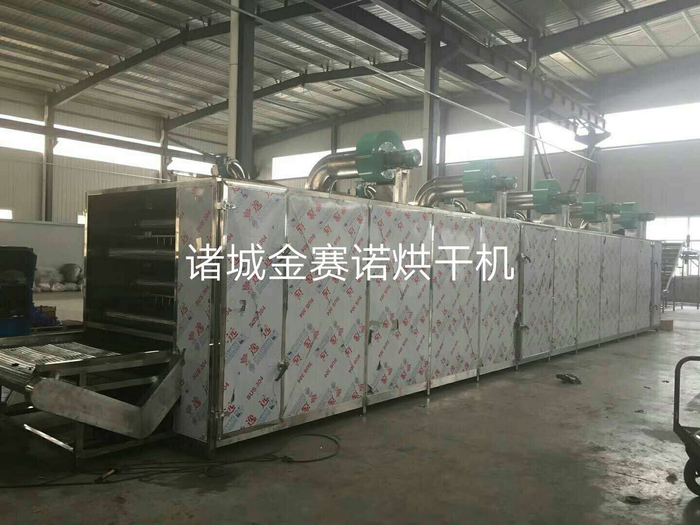 烘干机 烘干机